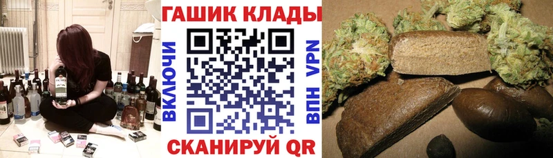 Где найти наркотики Осташков A-PVP  ГАШ  MDMA  МАРИХУАНА  Амфетамин 