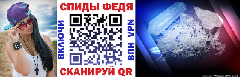 АМФЕТАМИН Premium  Осташков 