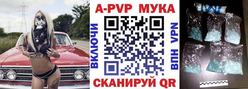 гидра ТОР  Осташков  А ПВП мука 