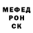 Альфа ПВП кристаллы Andrei Komlev