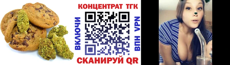 блэк спрут вход  Осташков  Еда ТГК марихуана 