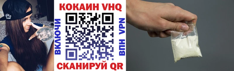 купить наркотик  Осташков  блэк спрут как зайти  Cocaine Fish Scale 