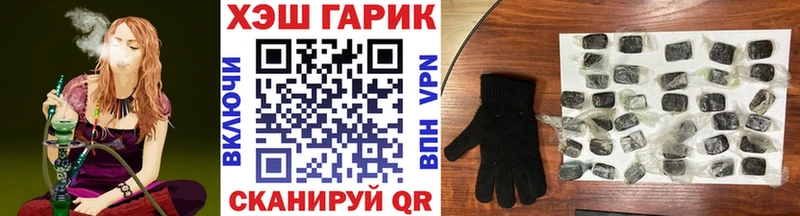 Гашиш ice o lator  Осташков 