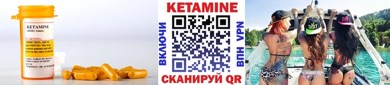 Кетамин VHQ  цена наркотик  Осташков 