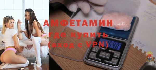 крисы Армянск