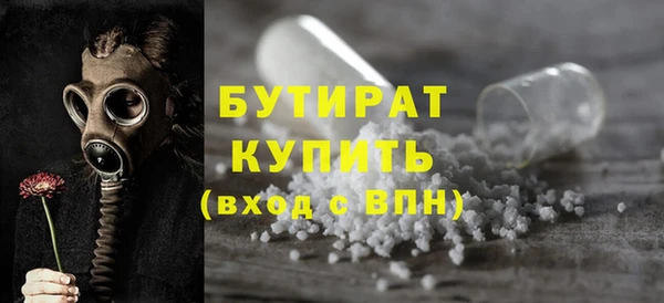 гидра Аркадак