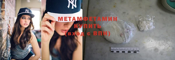 крисы Армянск