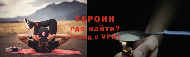 ПСИЛОЦИБИНОВЫЕ ГРИБЫ Волоколамск