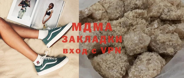 амфетамин Волосово