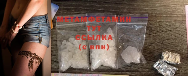 крисы Армянск