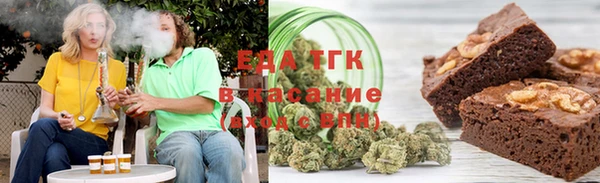 крисы Армянск