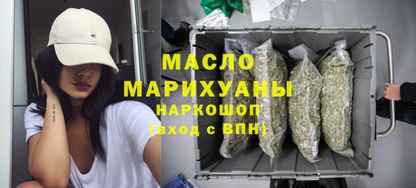 крисы Армянск