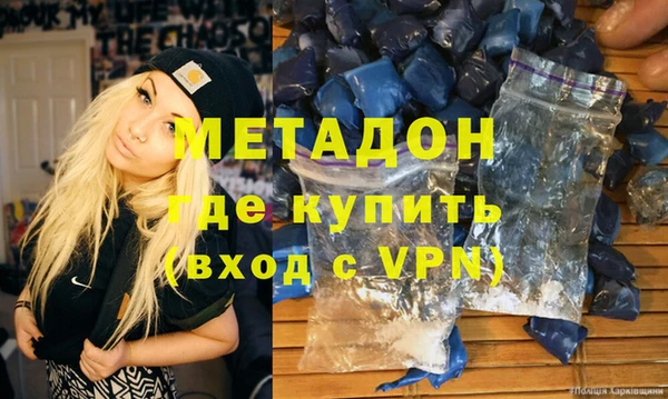 крисы Армянск