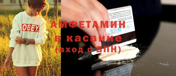 крисы Армянск