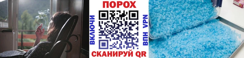 KRAKEN ссылка  Осташков  Метамфетамин Methamphetamine 