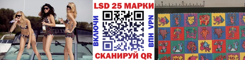 Марки 25I-NBOMe 1,5мг  mega онион  Осташков 