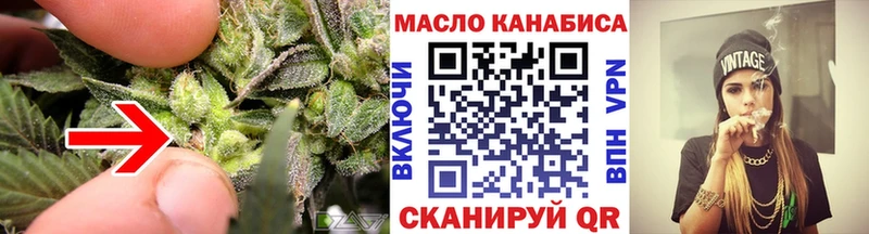 как найти закладки Осташков Дистиллят ТГК гашишное масло